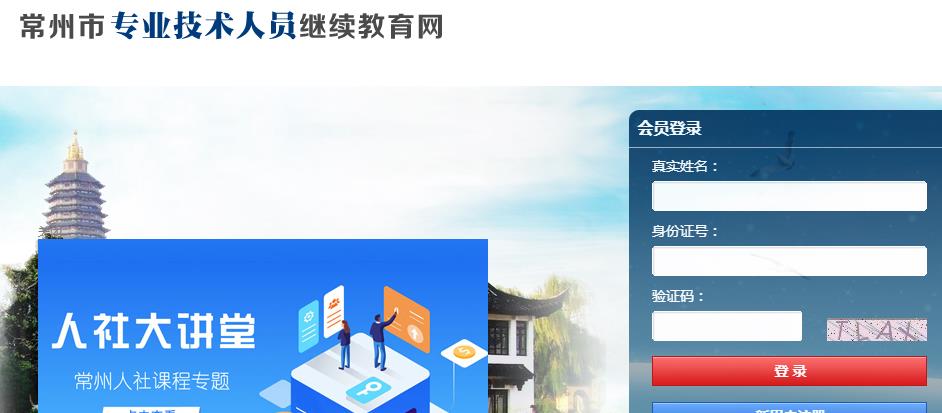 北京干部教育网代表学生学习和学习：如果我丢失了怎么找河北干部网络学院的密码？
