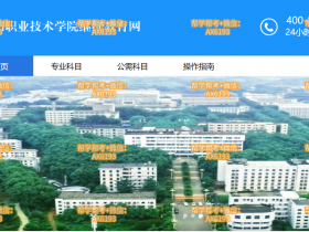 益阳市专业技术人员继续教育网http://yuanjiang.ylxue.net/
